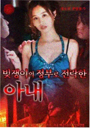 阿修罗剧场版导演访谈